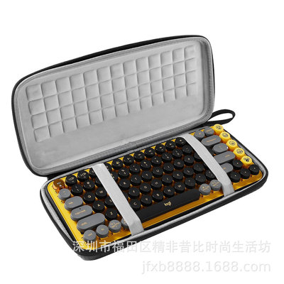 羅技Logitech POP KEYS藍牙鍵盤收納包 無線鍵盤包鍵盤防塵收納包