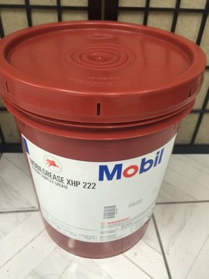 【MOBIL 美孚】XHP-222、高性能多效複合鋰基耐壓潤滑脂、16 KG/桶裝【軸承、培林-潤滑用】