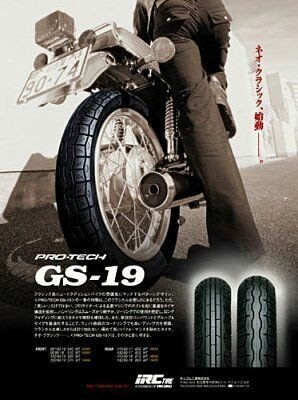 (輪胎王)日本IRC 復古胎GS19 90/90-18+GS19 110/90-17 18/17吋 復古鋼絲框專用胎