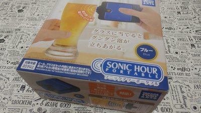 現貨 日本 超音波 泡立 啤酒泡沫製造機 啤酒起泡器 現貨
