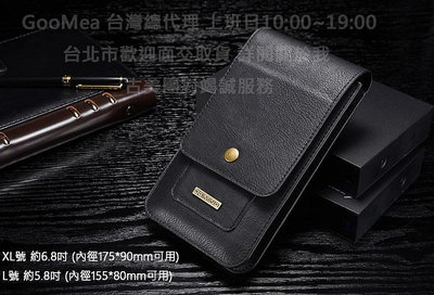 GMO 現貨特價2免運三星 Z Fold 5  7.6吋 真皮翻蓋雙層腰包掛包 黑色手機保護套錢包情侶包