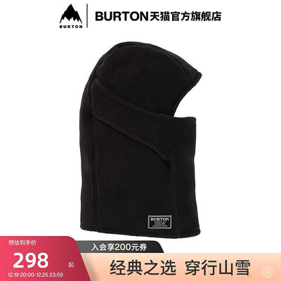BURTON伯頓男士EMBER面罩保暖御寒頭套圍脖滑雪單板配件104711