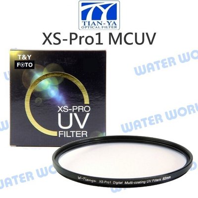 【中壢NOVA-水世界】Tianya 天涯 (52mm) XS-PRO1D 專業 超薄框 多層鍍膜 UV保護鏡 MCUV
