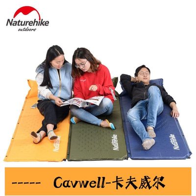 Cavwell-NH挪客戶外自動充氣墊子單人防潮墊加厚露營便攜地墊雙人帳-可開統編