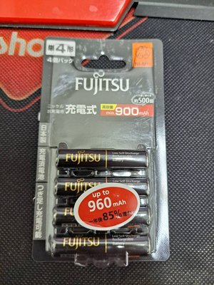 新莊民安 日本原裝製造 Fujitsu 富士通 低自放電4號 900mAh鎳氫充電電池 HR-4UTHC