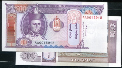 【紙幣】Mongolia(蒙古), P57 , 100-TUG. , 1993 AA字軌 ,品相全新UNC #205382