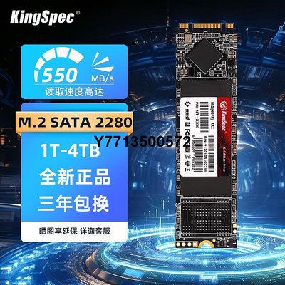 全新金勝維m2固態硬碟 2280 SATA 1TB 2T 4T筆電桌機ngff SSD