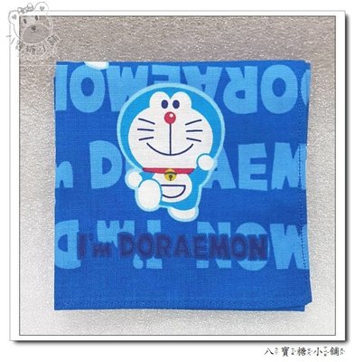 八寶糖小舖~哆啦A夢手帕 Doraemon 小叮噹純棉手帕 滿圖表情款 幼兒園兒童手帕 日本製 可愛現貨