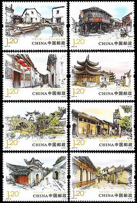 2013-12 中國古鎮（一） 郵票 1.2打折寄信郵票456