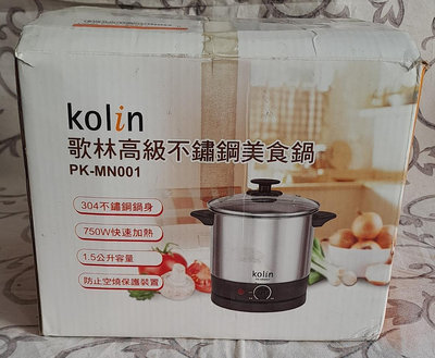 Kolin歌林pk-MN001不鏽鋼美食鍋