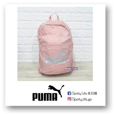 【SL美日購】Puma Archive Backpack 背包 後背包 彪馬 英國代購 包包 後背袋 大背包