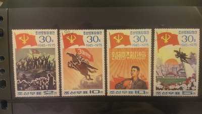 朝鮮 韓國 北韓 早期郵票 x 4