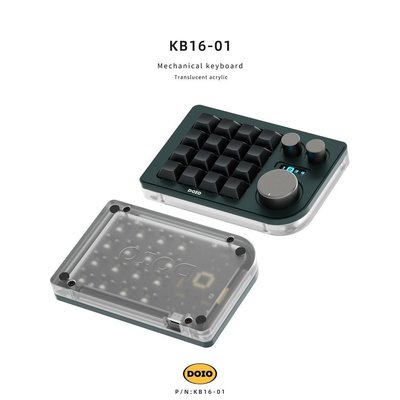 熱銷 限時優惠 現貨促銷  DOIO 16鍵 設計師小鍵盤 三旋鈕 客製化 機械鍵盤 自定義 KB16-01 QNH1現貨