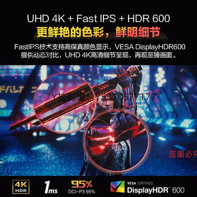 電腦螢幕【HDMI2.1】ROG PG27UQR超電競臺式筆記本PS5主機HDMI2.1電腦27英寸4K晶160hz螢幕屏幕144hz玩家國度