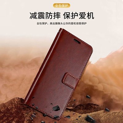 紅米note5手機殼小米MET7S翻蓋掀蓋皮套插卡Redminote5軟膠防摔保護套 xiaomi 手機殼保護殼 手機套