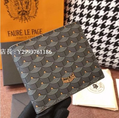 Etendard 6CC Wallet