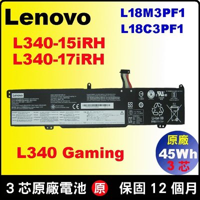 原廠電池 L18M3PF1 聯想 Lenovo L340-15irh 81LK L340-17irh 81LL