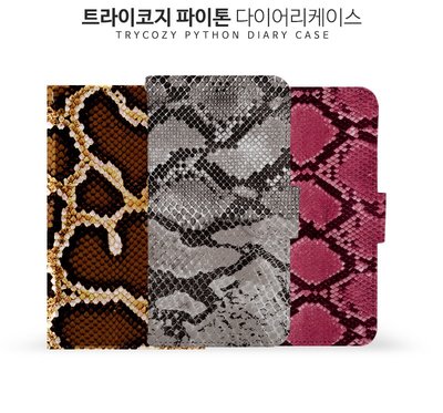 韓國蛇皮紋皮套 iPhone 14 13 12 11 Pro Max Plus Xs XR X 8 手機殼保護套7 6s