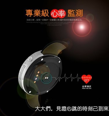 台灣保固LQ360智能手錶 穿戴手環 手機伴侶 支援安卓ios系統 防水運動心率觸屏圓表moto360同款