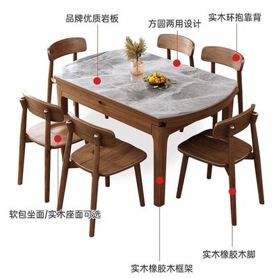 胡桃色實木巖板餐桌椅組合原木風現代簡約家用小戶型可折疊圓飯桌