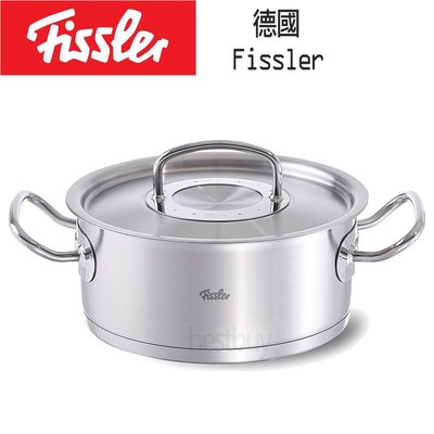 德國 Fissler Original Profi 24cm 4.6L 不鏽鋼湯鍋 燉鍋 雙耳湯鍋