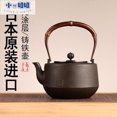 熱銷 龍善堂鐵壺日本原裝進口手工無涂層鑄鐵生鐵壺茶具套裝家用燒水壺-(null)