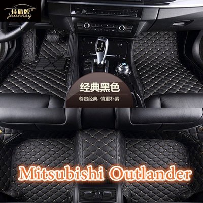 適用三菱 Mitsubishi Outlander 包覆式腳踏墊 1代 2代 3代歐藍德 歐蘭德專用皮革腳墊