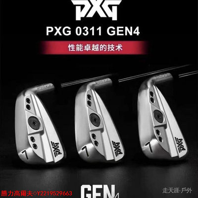 PXG 0311XP gen4高爾夫球杆銀色款男士鐵桿組456789WG @勝力高爾夫