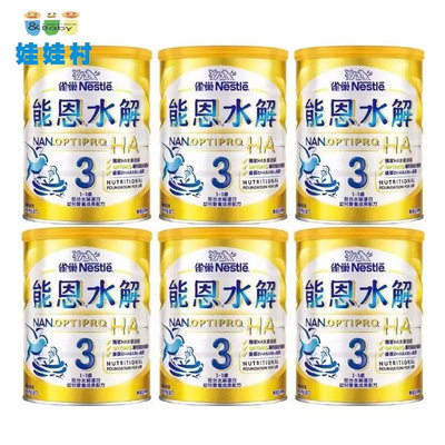 Nestle 雀巢 能恩 HA3 水解奶粉/6罐