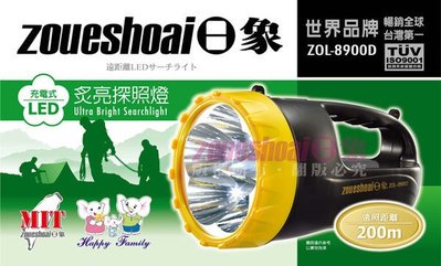 [ 家事達 ] 日象 5Lamp充電式LED炙亮探照燈 ZOL-8900D ** 台灣製造 ** 特價