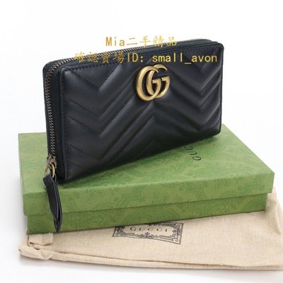 【二手正品】Gucci 古馳 GG Marmont系列女士錢包 全拉鏈 皮包 長款錢夾 長夾 錢包 黑色 443123