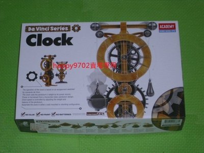 現貨 ACADEMY Da Vinci 達文西系列 Clock 達文西機械鐘 18150 NO.8