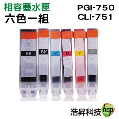 【買五顆送一顆】Canon PGI-750XL+CLI-751XL 高容量相容墨水匣