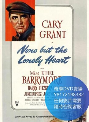 DVD 海量影片賣場 寂寞芳心/None But the Lonely Heart  電影 1944年
