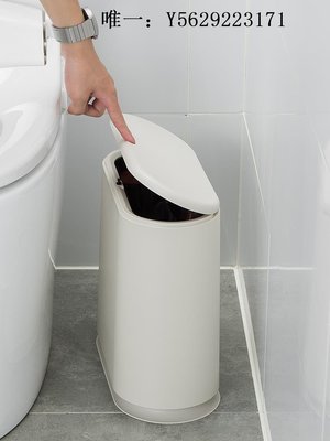 垃圾桶日式家用按壓式垃圾桶廚房客廳臥室有蓋垃圾筒衛生間廁所分類紙簍衛生間垃圾桶