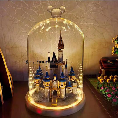 城堡適用樂高40478迪士尼迷你城堡積木米奇燈光玻璃防塵罩情人節日禮玩具