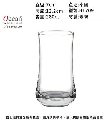 Ocean 夏威夷高球杯280cc(6入)~ 連文餐飲家 餐具的家 玻璃杯 果汁杯 啤酒杯 威士忌杯  B1709