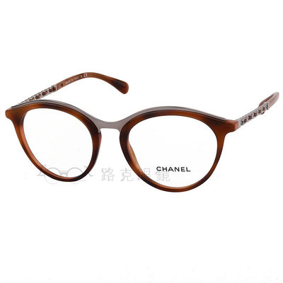 Chanel 香奈兒 光學眼鏡 亮琥珀 玳瑁 皮質鍊條 CH3349Q C1575