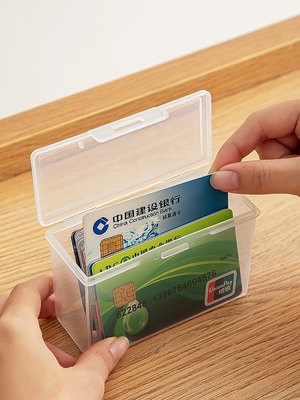 卡片收納盒透明盒子卡包名片會員卡盒分類帶蓋辦公儲物盒塑料廚房收納 百貨