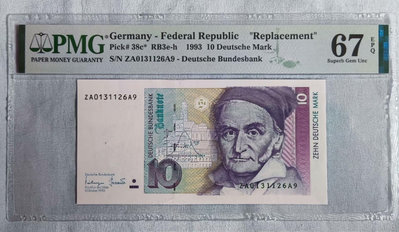 德國紙幣10馬克，pmg67,補號無47。德國著名數學家、物