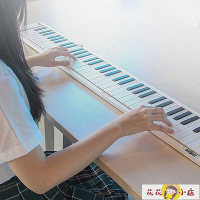 折疊鋼琴 折疊電子鋼琴88鍵便攜式初學者隨身練習鍵盤家用專業加厚手卷鋼