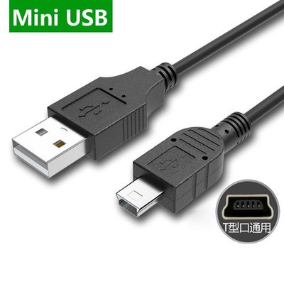 Mp3 / MP4 充電線 Android USB 充電線 Micro USB T 連接器充電電纜數據傳輸線-極巧