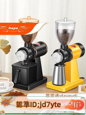 【現貨】Aapo特賣 110v 電動咖啡豆研磨機 小飛鷹磨豆機 意式手沖咖啡機 磨豆器
