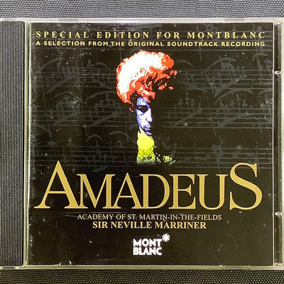 萬寶龍 音樂家系列-電影Mozart莫札特「Amadeus阿瑪迪斯」配樂 Marriner馬利納/指揮 2003年英國版