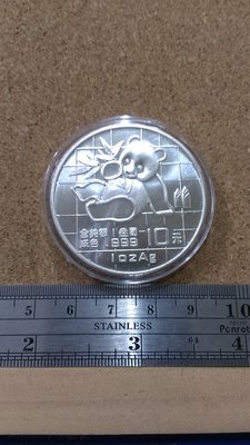 A57--1989年熊貓10元銀幣