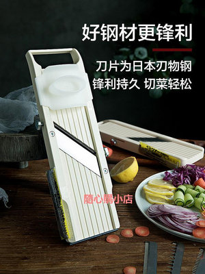 新款日本進口擦絲器benriner切絲器土豆切片多功能刨絲切菜器廚房神器