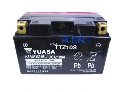 【倍特力電池】YUASA湯淺 TTZ10S (YTX7A-BS 7號電池加強版) 12V 8.6AH~重型機車電池