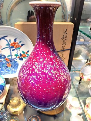 《臻藏坊》日本鐵壺銀壺專賣 日本天目花瓶