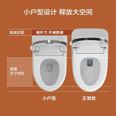 現貨日本BTO 小戶型馬桶一體小尺寸坐便全家用衛浴馬桶簡約