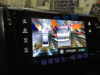 【小鳥的店】豐田 2014-2017 YARIS 3D/2D環景 音響 夜視 專插 360度 大廣角 CONVOX